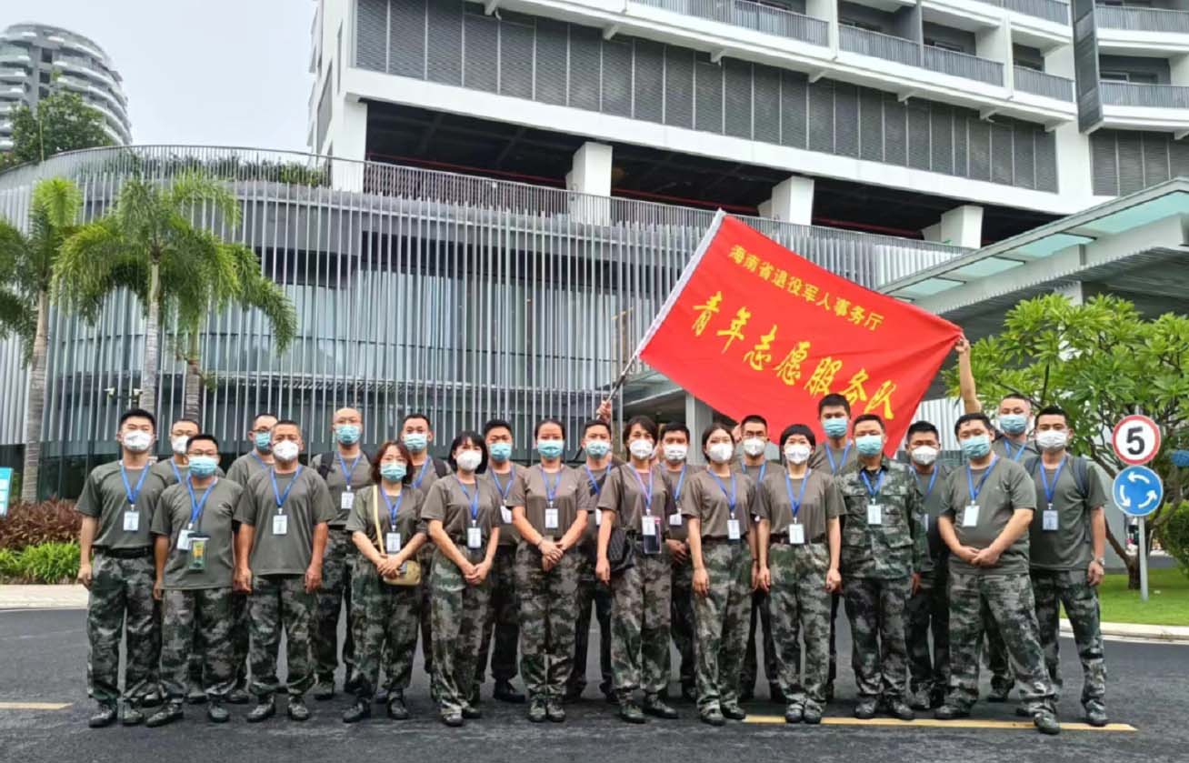 海南全省214支退役军人志愿服务队奋战在抗疫一线